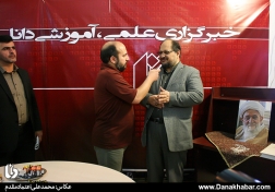 برنامه های خبرگزاری دانا در هفتمین روز از نمایشگاه مطبوعات و خبرگزاری ها