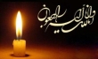 دو خبرنگار ایرانی در سانحه سقوط هواپیمای آلمانی جان باختند
