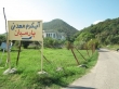 آب گرم رامسر