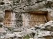 تنگ چوگان شیراز