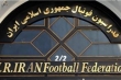 فرار مالیاتی ۲۵ میلیاردی فدراسیون فوتبال