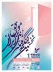 نگرش سنتی حاکم بر جوامع، مانعی برای توانمندی زنان است