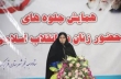 مولاوردی: در برنامه ششم به توازن پایداری برای فعالیت زنان دست خواهیم یافت