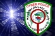 فعالیت شبانه روزی مرکز فوریت‌های سایبری