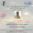 ستاره شناس فرانسوی سیارات و دنباله دارها را به بحث می گذارد