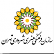 28اردیبهشت؛ آغاز «فرهنگ گردی شهر تهران»