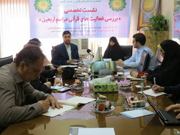 برنامه‌ریزی برای راه‌اندازی 114 موکب قرآنی در مراسم پیاده‌روی اربعین