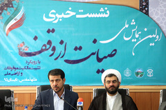 نیمی از موقوفات کشور در معرض تصرف قرار دارند/ بدهکاری دولت به موقوفات