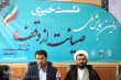 نیمی از موقوفات کشور در معرض تصرف قرار دارند/ بدهکاری دولت به موقوفات