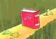 بیماری خطرناک؛ قانون‌شکنی از کجا آب می‌خورد؟
