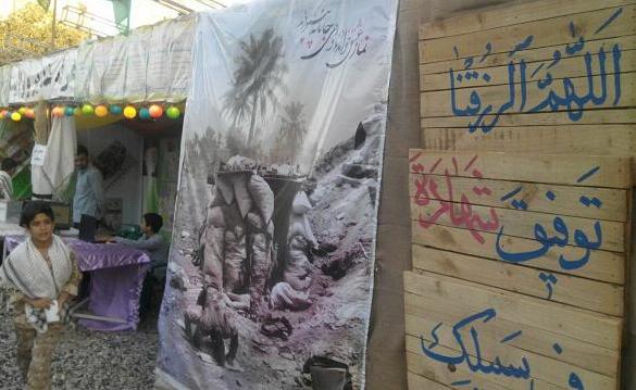 برپایی نمایشگاه «یاد یاران» به مناسبت هفته دفاع مقدس