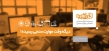شرکت بیش از ده هزار نفر در سومین دوره مسابقات فن آورد