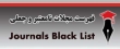 انتشاراسامی 1000 مجله نامعتبر وجعلی پزشکی