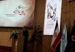ولایتی:جلد دوم اولین دائرة المعارف پزشکی اسلام وایران منتشر می شود
