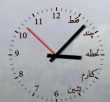فقط چند لحظه کنارم بشین/ بیایید با هم حرف بزنیم