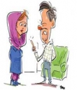 یک تغییر کوچولو در همسر