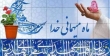 افزایش خطر ابتلا به کبد چرب با حذف سحری