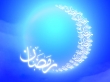 "رمضان" فصل همدلی و همبستگی مومنان / ضیافتی که سرشار از محبت و یکرنگی است