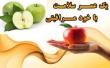 کاهش 50 درصدی آمار بستری و مصرف دارو با آموزش به بیمار