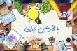 هرآنچه که در حوزه های علمیه آموزش داده می‌شود را از یک سایت بخواهید