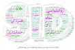 محققان در ۲۰۱۸ دنبال چه کلماتی بودند/سرطان و بلاکچین در صدر جستجو