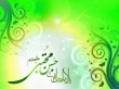 پانزدهم ماه مبارک رمضان ولادت کریم اهل‌ بیت(ع)