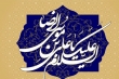 مشهد قبله‌گاه زائران شمس الشموس(ع)؛ دل‌هایی که به ضریح گره می‌خورد