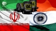 مقاومت هند در برابر تحریم های آمریکا علیه ایران