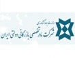 گزارش عملکرد شركت بازرگانی دولتی ایران در 17 ماه گذشته