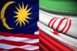 همکاری های علمی و تحقیقاتی ایران و مالزی توسعه می یابد