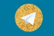 تلگرام طلایی و ‌هاتگرام باید تا آخر آذر از تلگرام جدا شوند