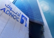 قیمت فروش نفت امارات ارزان شد