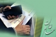پاسخ به ۳۵ ابهام سهام عدالت/ ارزش هر برگ سهام ۸ برابر شده است
