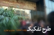 احیای وزارت بازرگانی ۲هزار میلیارد تومان هزینه روی دست مردم می‌گذارد