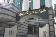 تجارت گازچگونه رونق می‌گیرد؟/لزوم اصلاح ترکیب هیات مدیره شرکت گاز
