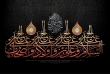 آزادگی؛ مهمترین شاخصه زندگی حسینی/ عقلانیت در واقعه عاشورا