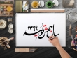 حرکت جهادی و توجه به ظرفیت‌های داخلی لازمه تحقق «جهش تولید»