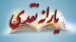 چند نفر مشمول یارانه ویژه کرونا شدند؟