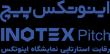 رقابت‌های اینوتکس پیچ تهران را آنلاین ببنید