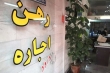 روزهای نسبتا خوش مستأجران با بورس بازی موجران
