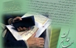 دلیل تاخیر برخی بانک‌ها در واریز پول سهام عدالت چیست؟