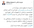 درخواست کمک از طرف مناطق محروم را بی‌پاسخ نخواهیم گذاشت