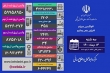 تزریق ۵۴۸ هزار دُز واکسن کرونا در ۲۴ ساعت گذشته