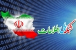 پیش‌بینی ۱۰ هزار میلیارد تومان برای شبکه ملی اطلاعات در بودجه سال 1401