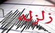 زلزله در بوشهر