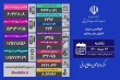 فوت ۳۱ نفر و شناسايی ۲۲۹۲ بيمار جديد
