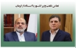 دستور وزیر کشور مبنی بر اسکان اضطراری در روستا‌های سیل زده کرمان