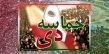 9 دی چرا حماسه شد؟