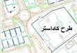 همه اراضی منابع طبیعی گرگان حدنگاری و ثبت شد