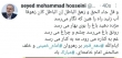 باطل همیشه رفتنی است